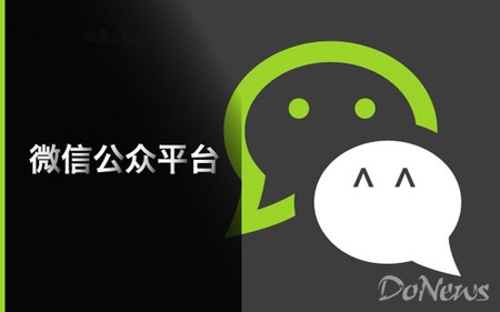 微信運(yùn)營方案如何寫？