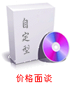 自定型網(wǎng)站建設