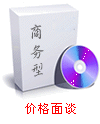 商務型網(wǎng)站建設