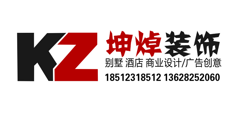 恭喜重慶坤焯裝飾微網(wǎng)站建設(shè)成功