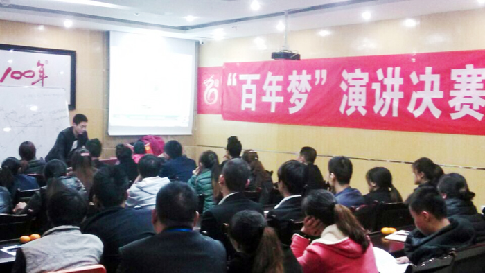 十月科技為百年房產(chǎn)提供專業(yè)技術(shù)培訓(xùn)