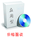 企業(yè)應用型網(wǎng)站建設方案