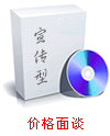 高級商務(wù)型網(wǎng)站建設(shè)
