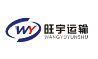 恭喜旺宇運(yùn)輸網(wǎng)站以及微信平臺建設(shè)成功