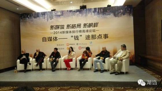 微信自媒體大號是怎么賺錢的？
