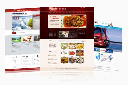 萬州網(wǎng)站建設(shè)哪家公司好？萬州做網(wǎng)站需要多少錢？