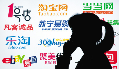回顧2014電商六大關(guān)鍵詞，展望2015電商三大趨勢