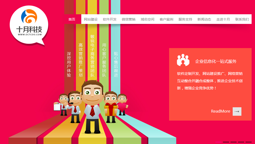 萬州做網(wǎng)站哪家公司做的好？