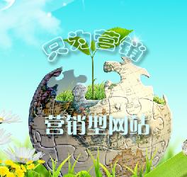 十月科技營(yíng)銷型網(wǎng)站建設(shè)到底貴在哪里