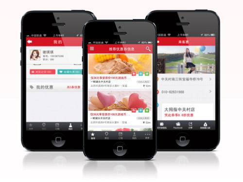 網(wǎng)站改版時候應(yīng)該注意哪些