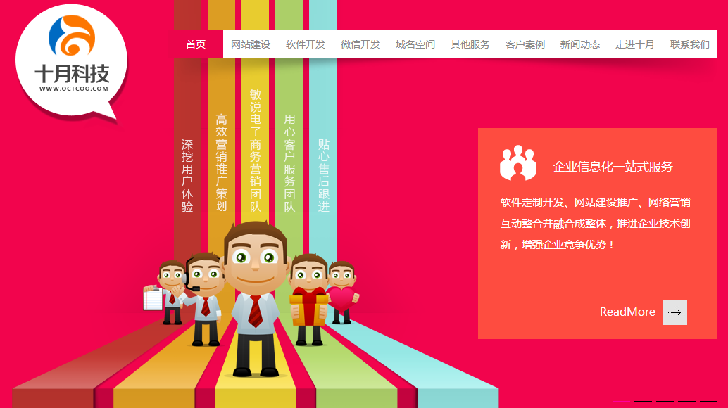 萬州網(wǎng)站建設(shè)中banner圖的設(shè)計(jì)