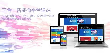 萬州網(wǎng)站建設(shè)公司收費(fèi)差異體現(xiàn)在什么地方